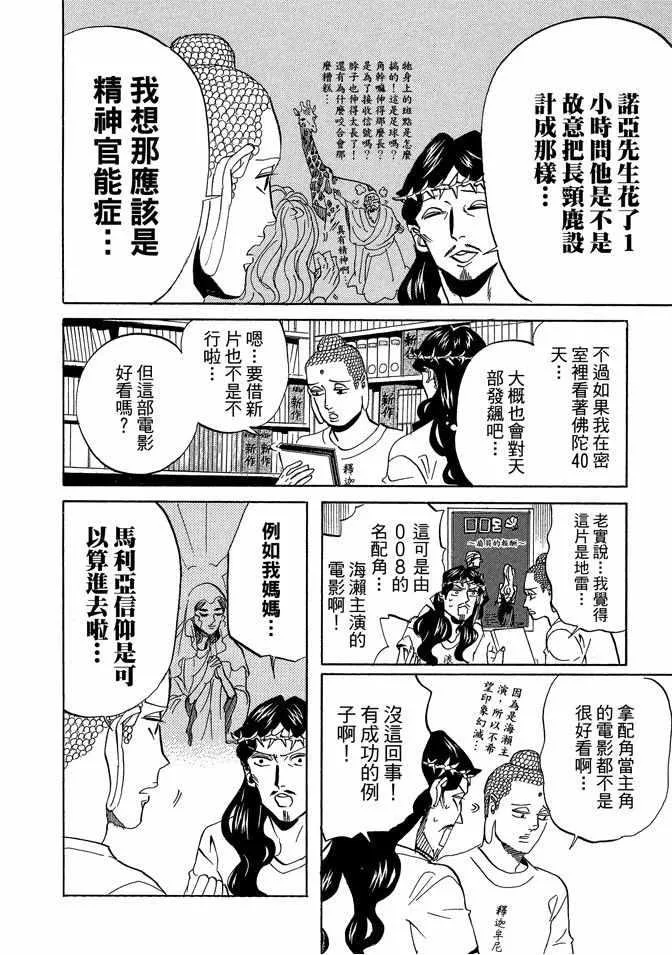 第7卷 第120页