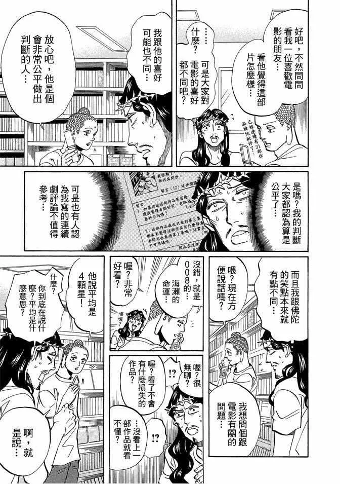 第7卷 第121页
