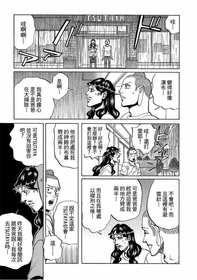 第7卷 第123页