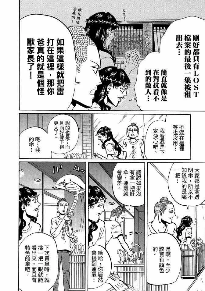第7卷 第124页