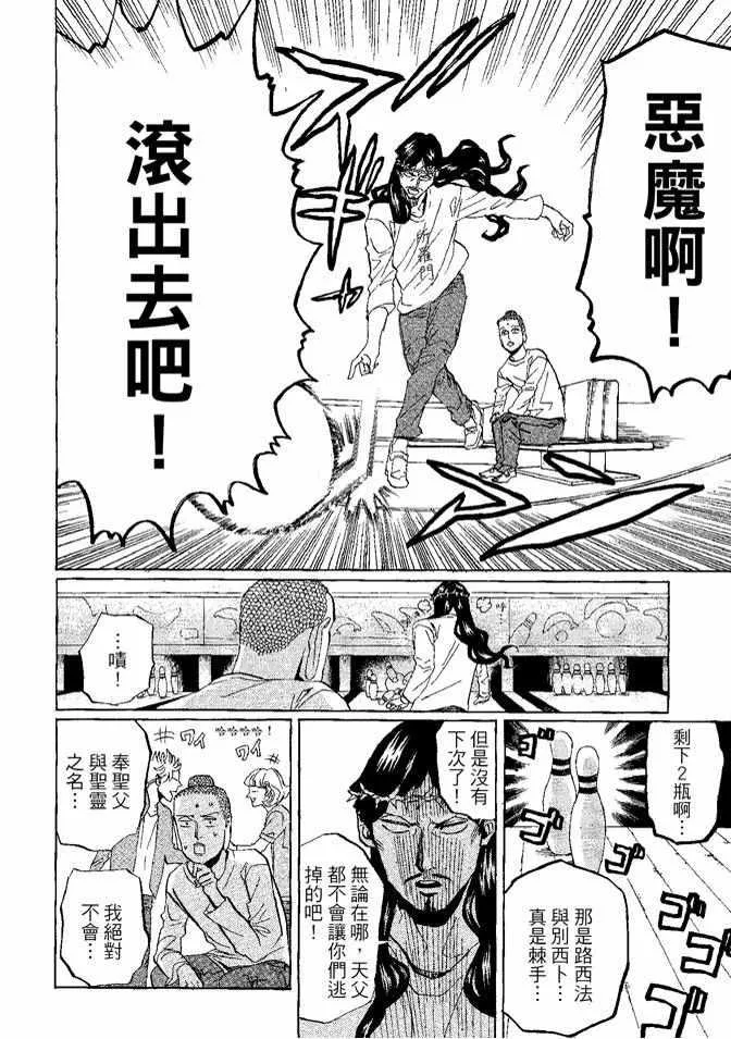 第8卷 第28页