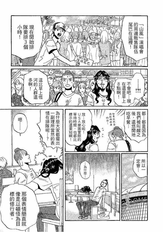 第8卷 第45页