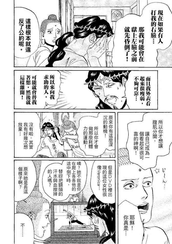 第8卷 第62页