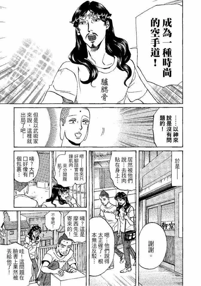 第8卷 第71页