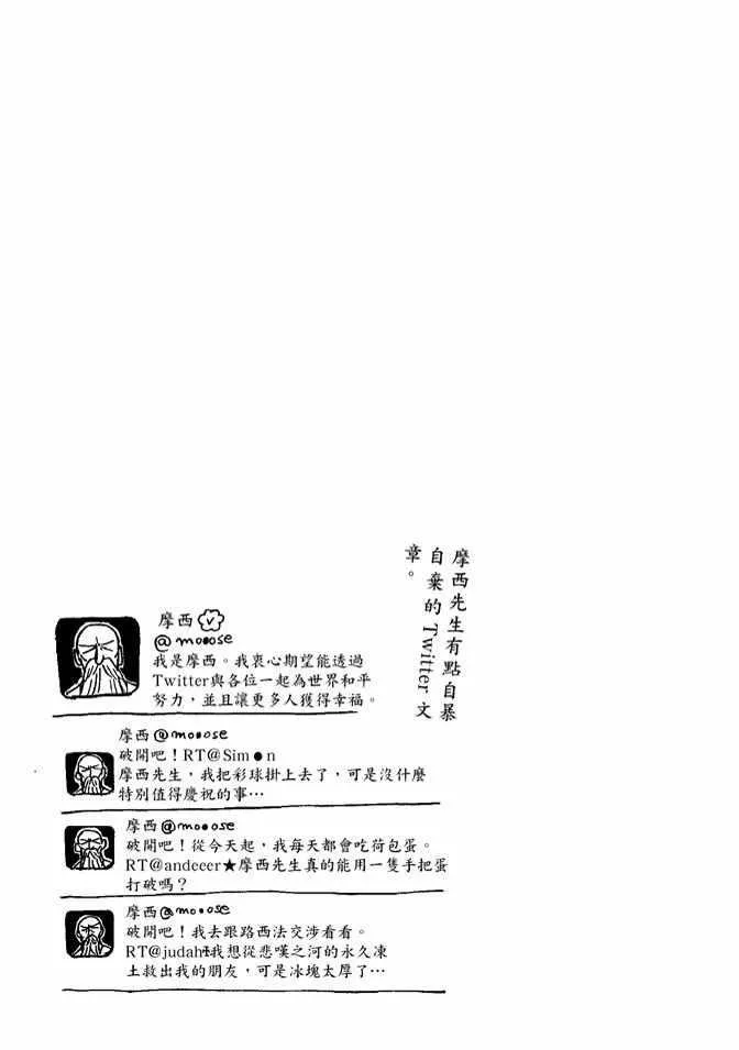 第8卷 第73页