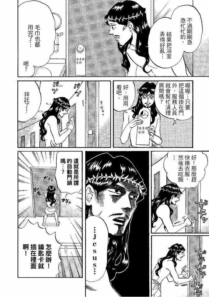第8卷 第118页