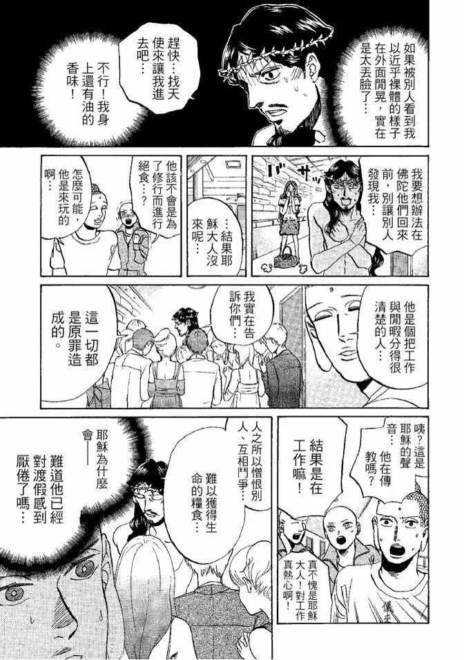 第8卷 第119页