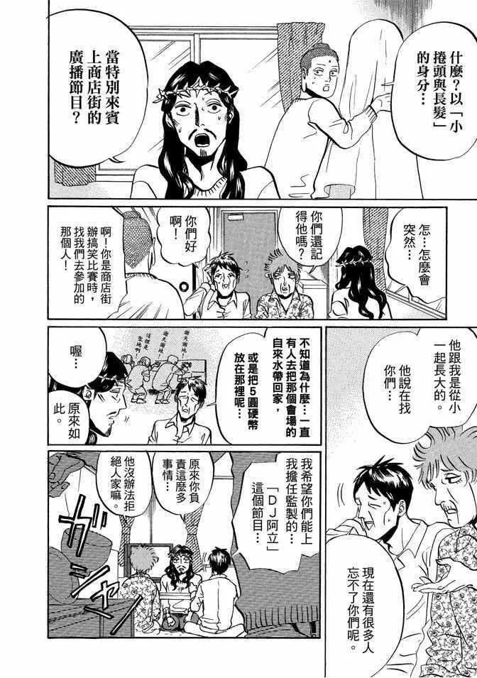第9卷 第22页