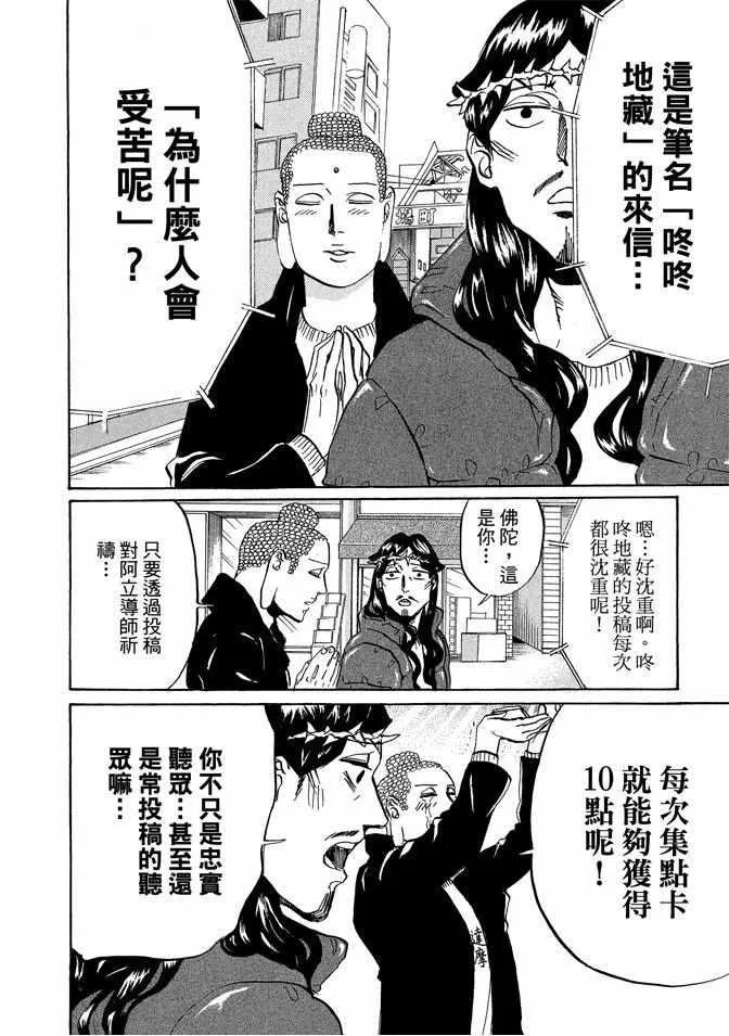 第9卷 第26页