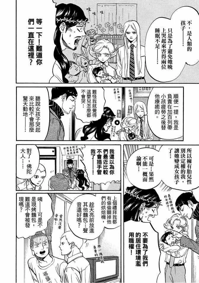 第10卷 第42页