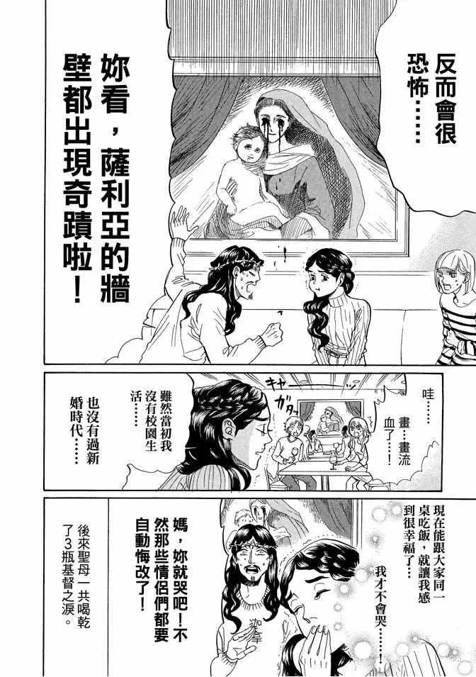 第10卷 第64页