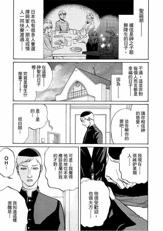 第10卷 第67页