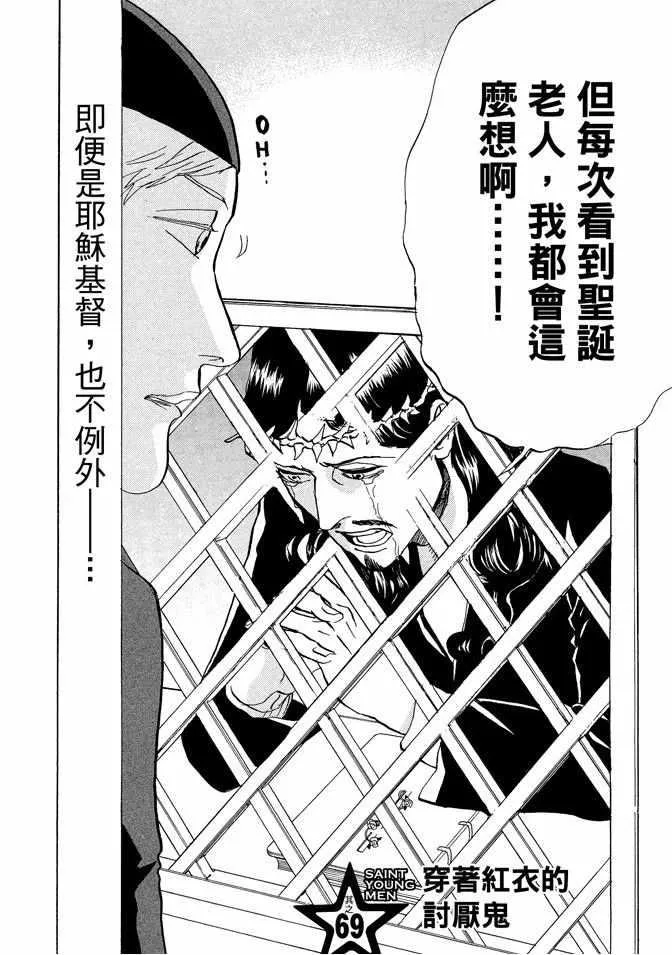 第10卷 第68页