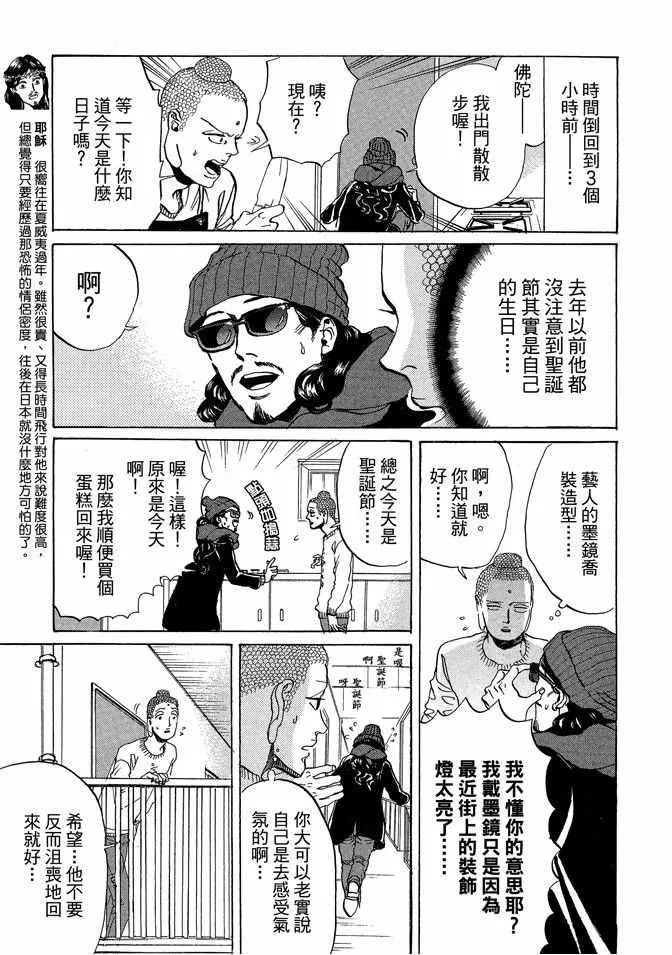 第10卷 第69页