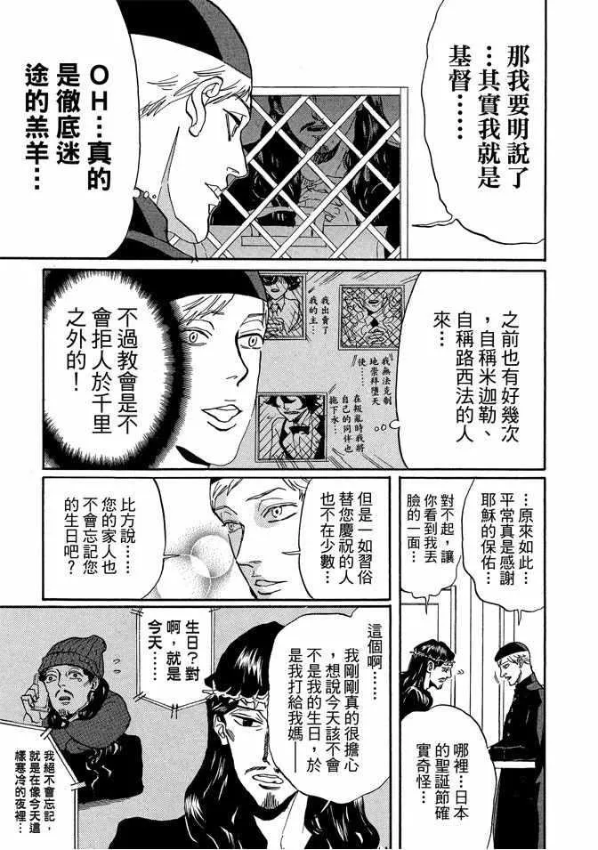 第10卷 第77页