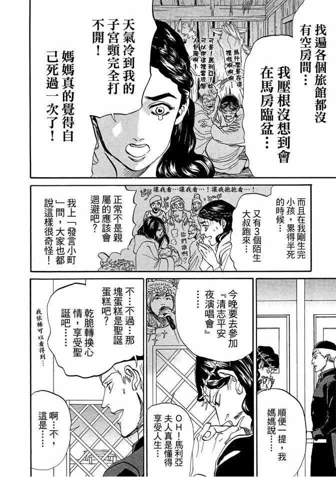 第10卷 第78页