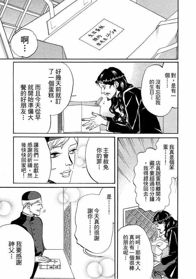 第10卷 第79页