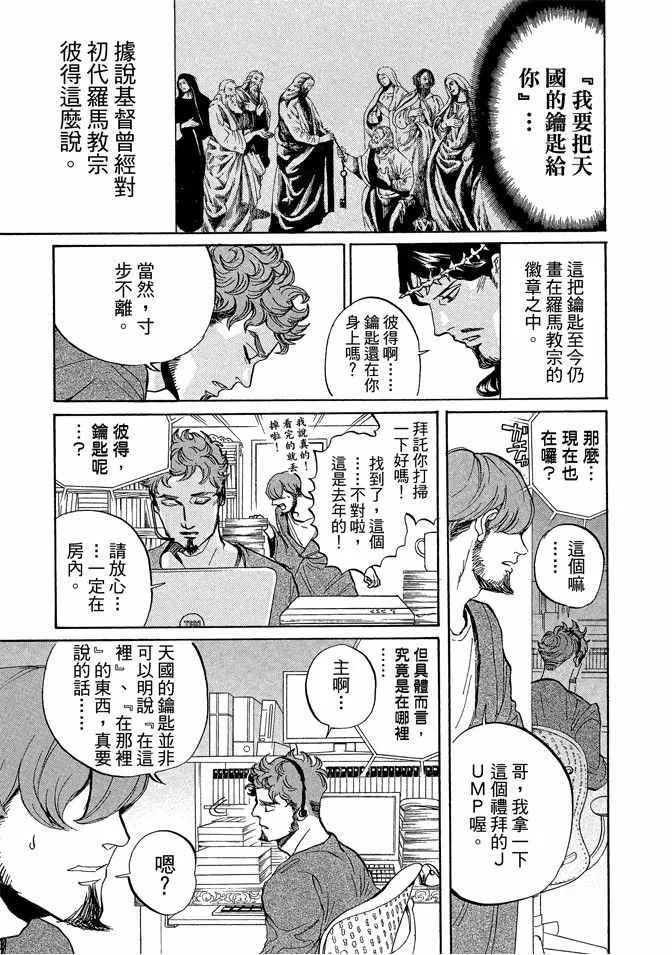 第10卷 第83页