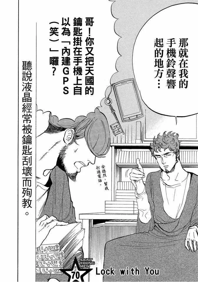 第10卷 第84页