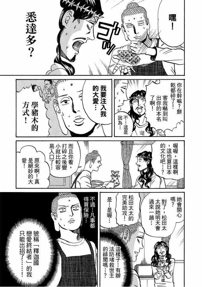 第10卷 第109页