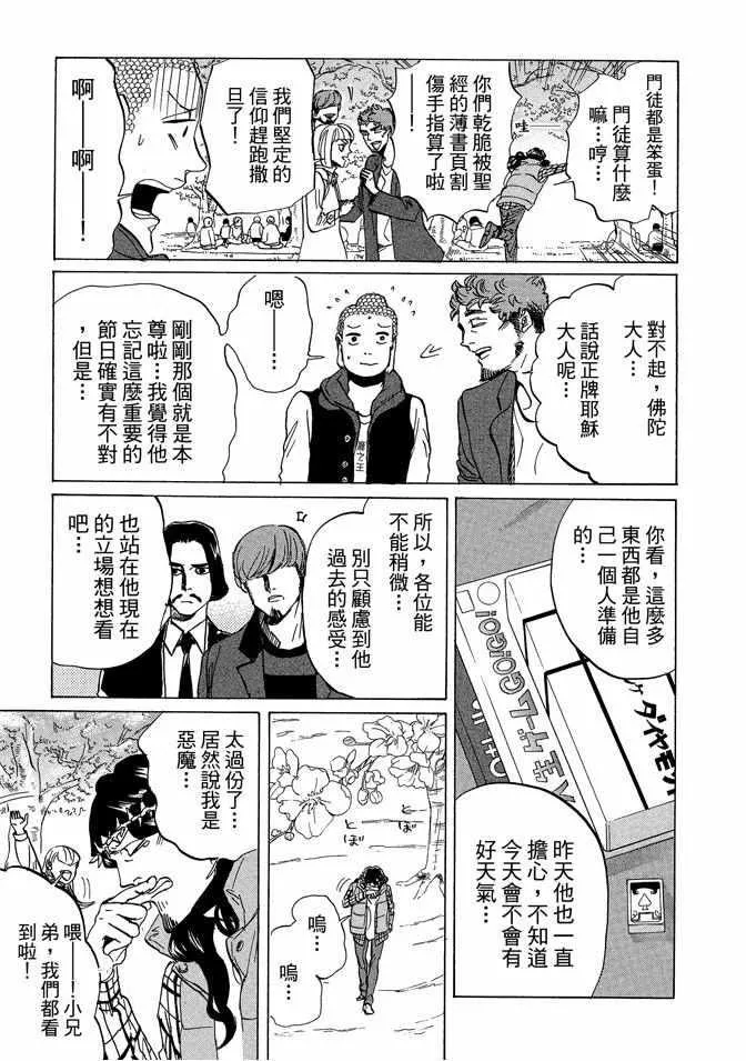第10卷 第125页