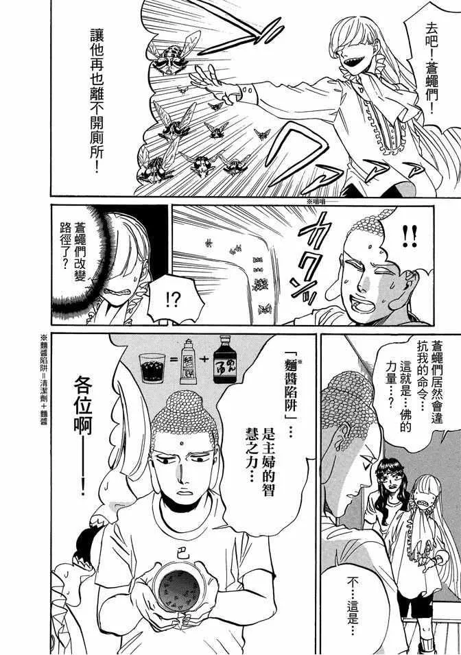 第11卷 第26页
