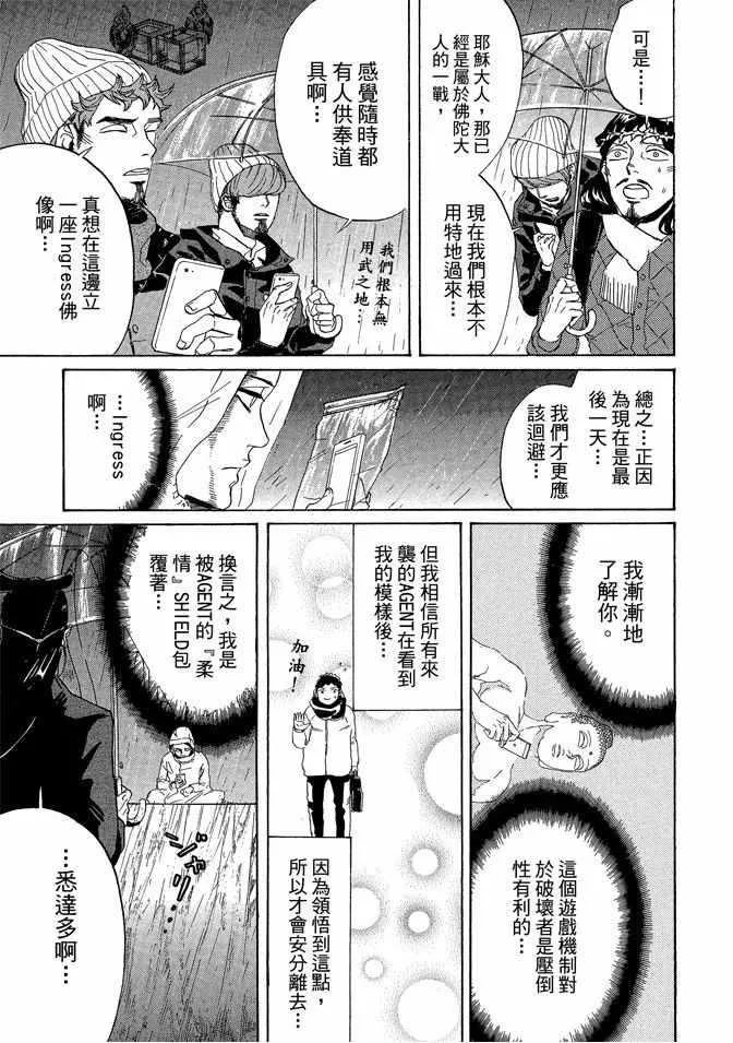 第11卷 第129页