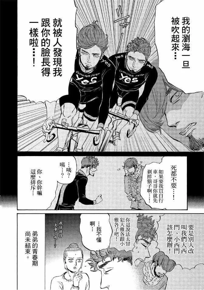 第12卷 第8页