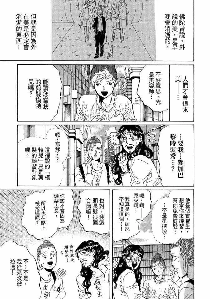 第12卷 第39页