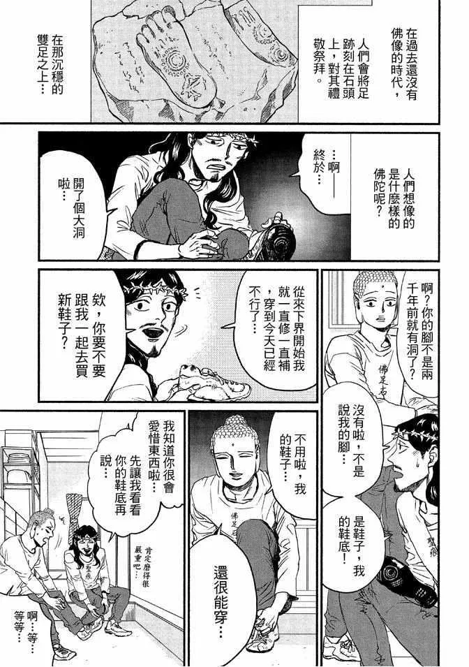 第12卷 第129页