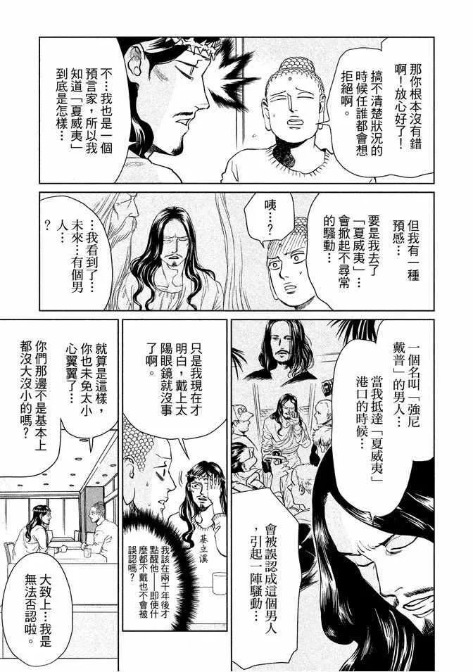 第13卷 第39页