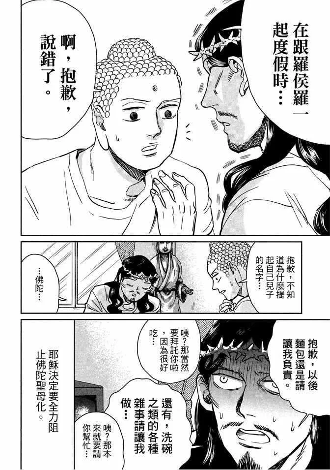 第13卷 第100页
