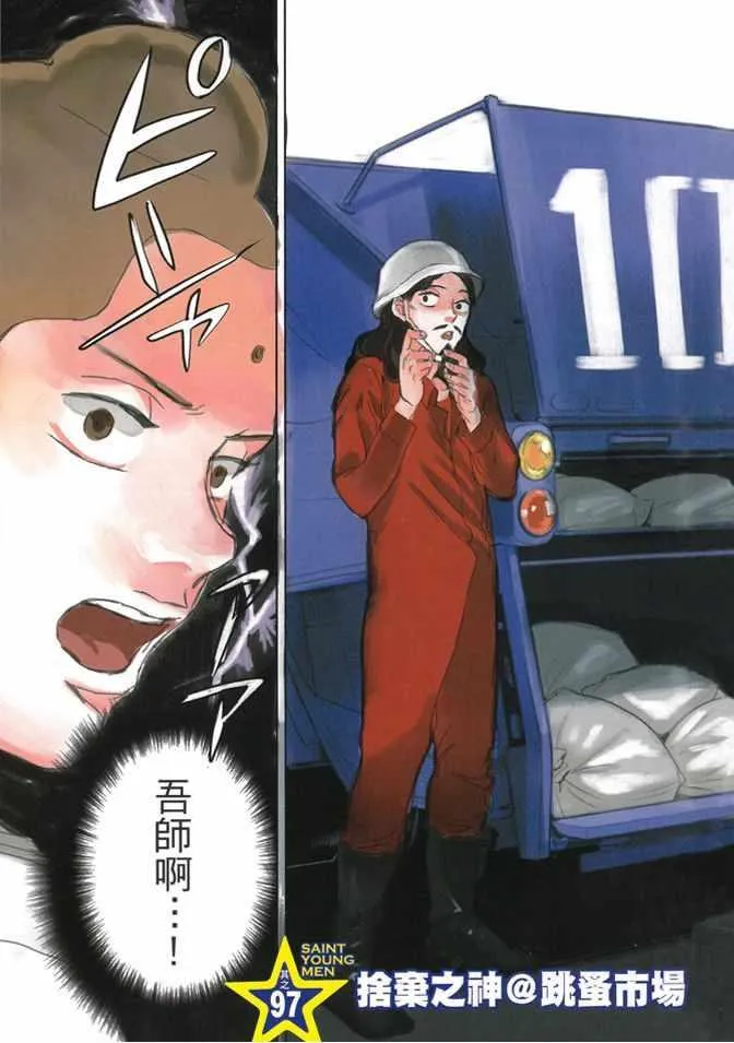 第14卷 第5页