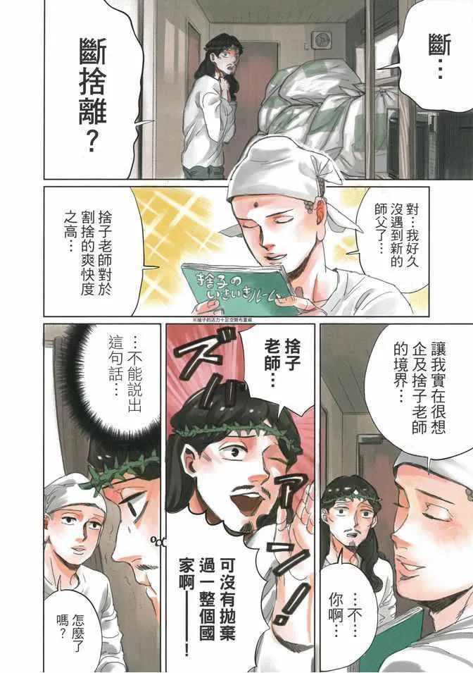 第14卷 第6页
