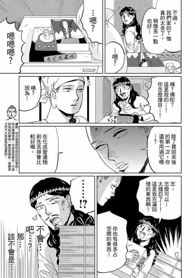 第14卷 第7页