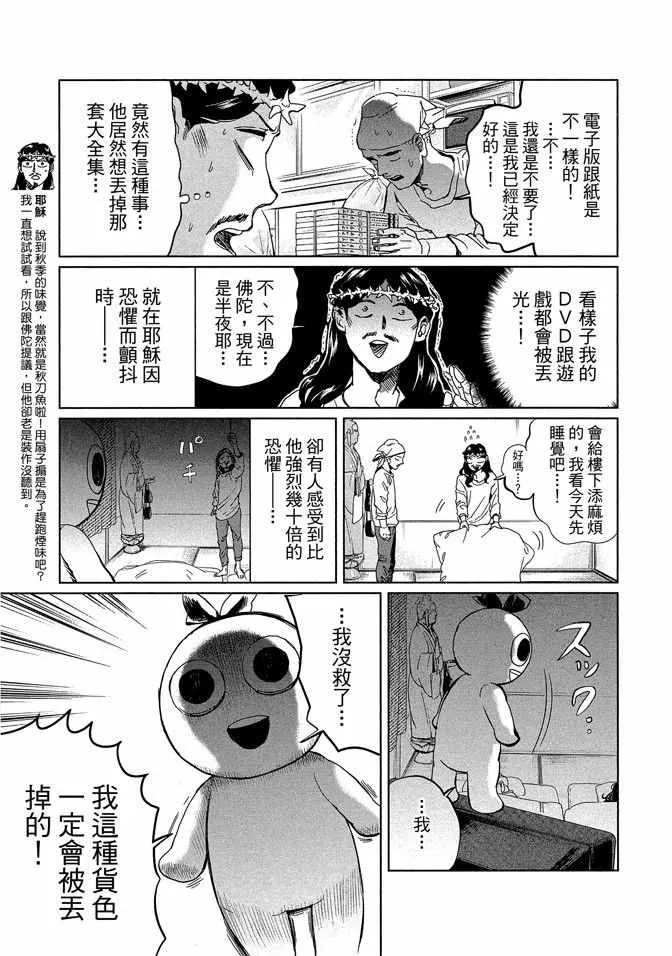 第14卷 第9页