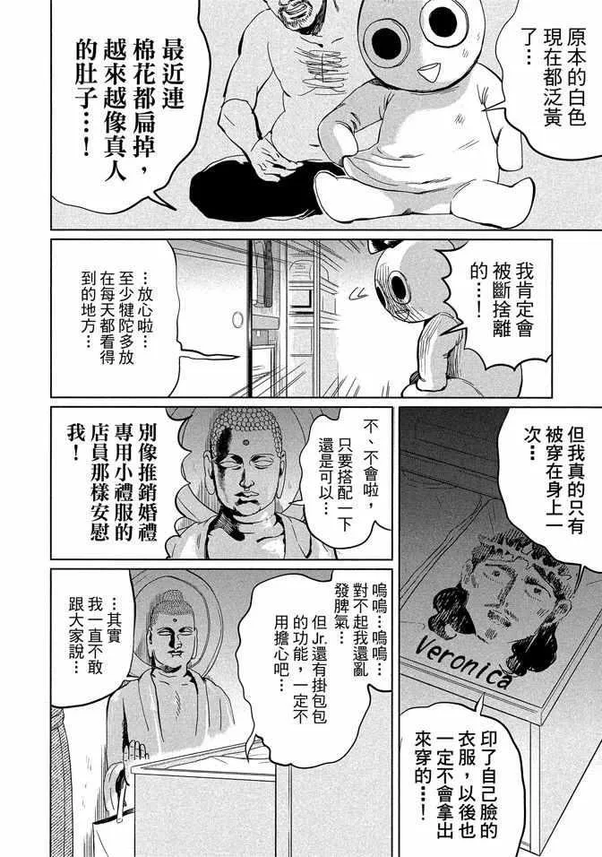 第14卷 第10页
