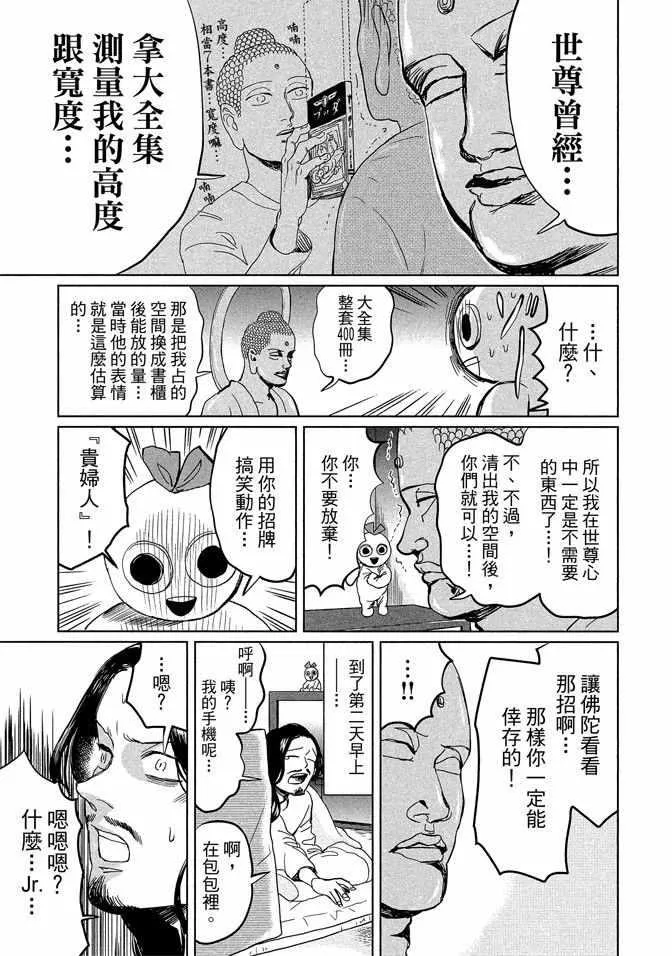 第14卷 第11页