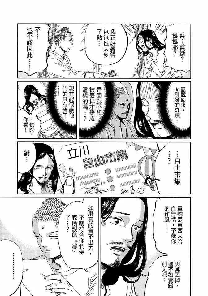 第14卷 第13页