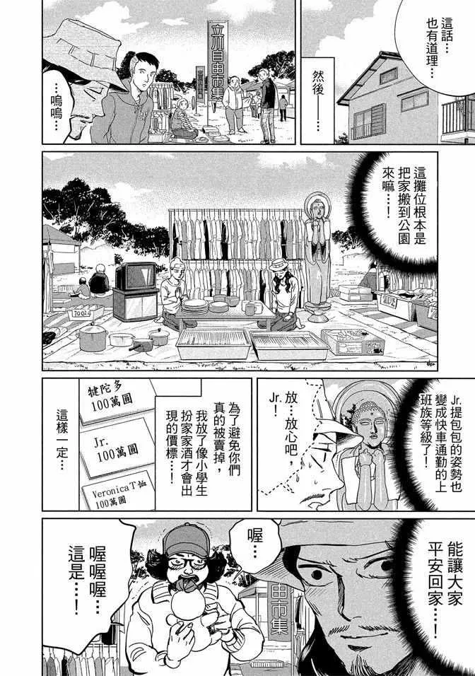 第14卷 第14页