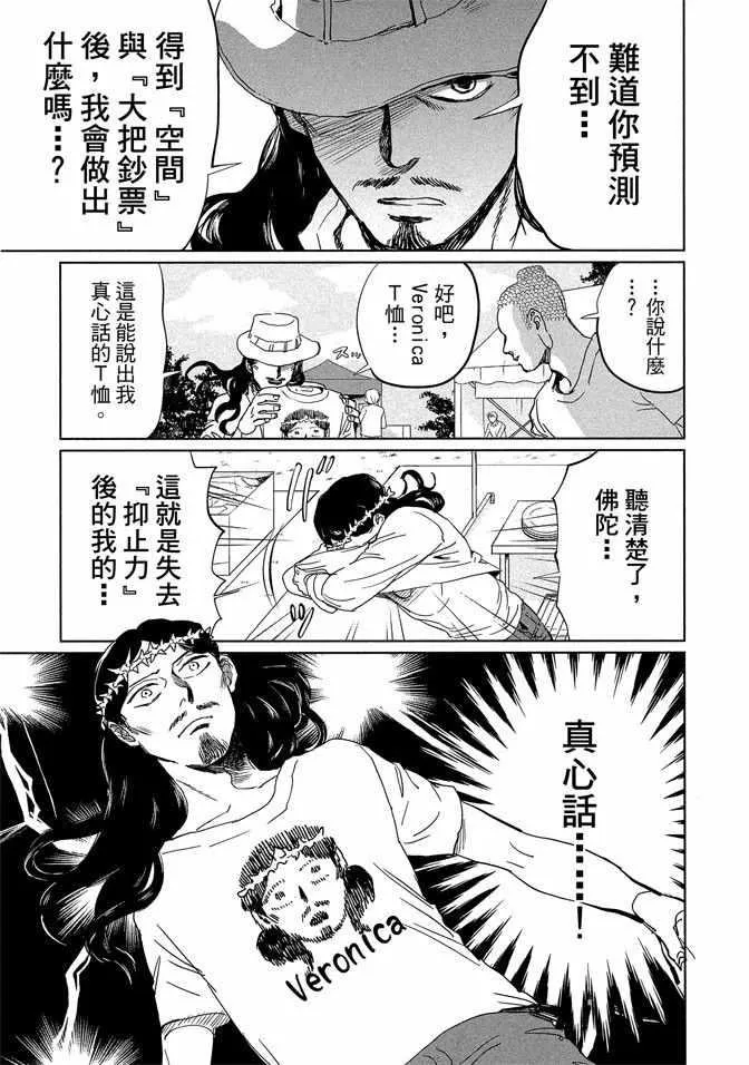 第14卷 第17页