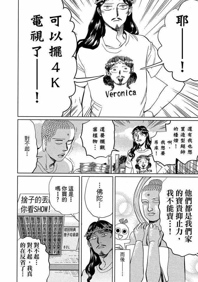 第14卷 第18页