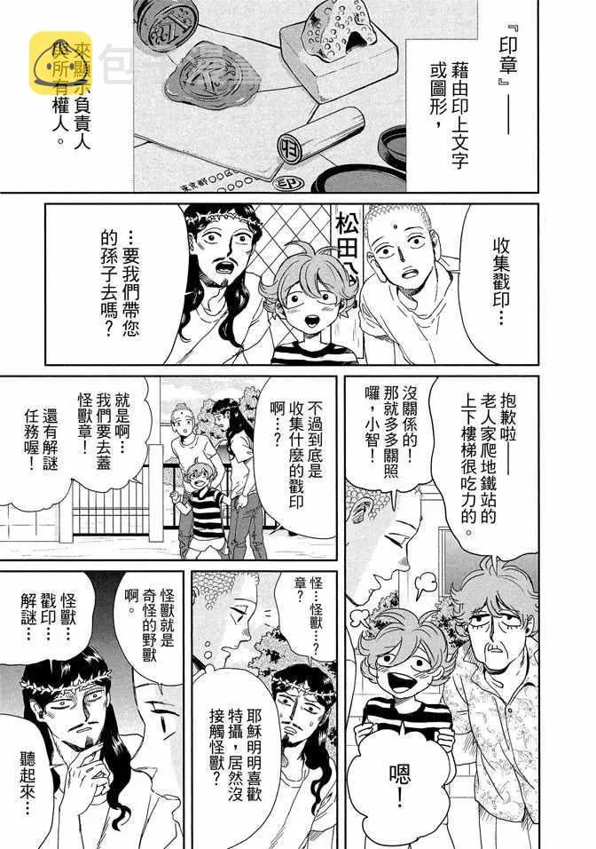 第14卷 第21页
