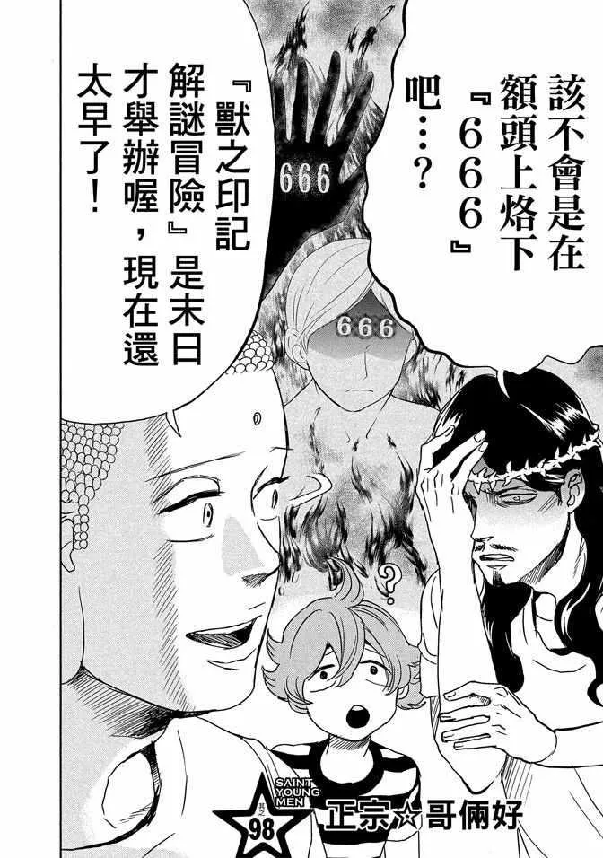 第14卷 第22页