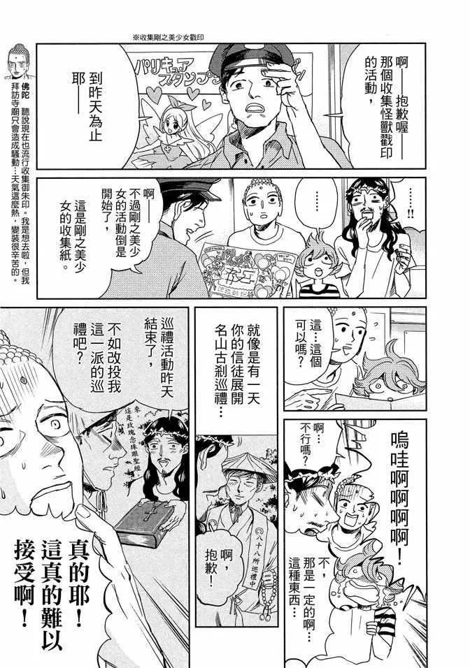第14卷 第23页