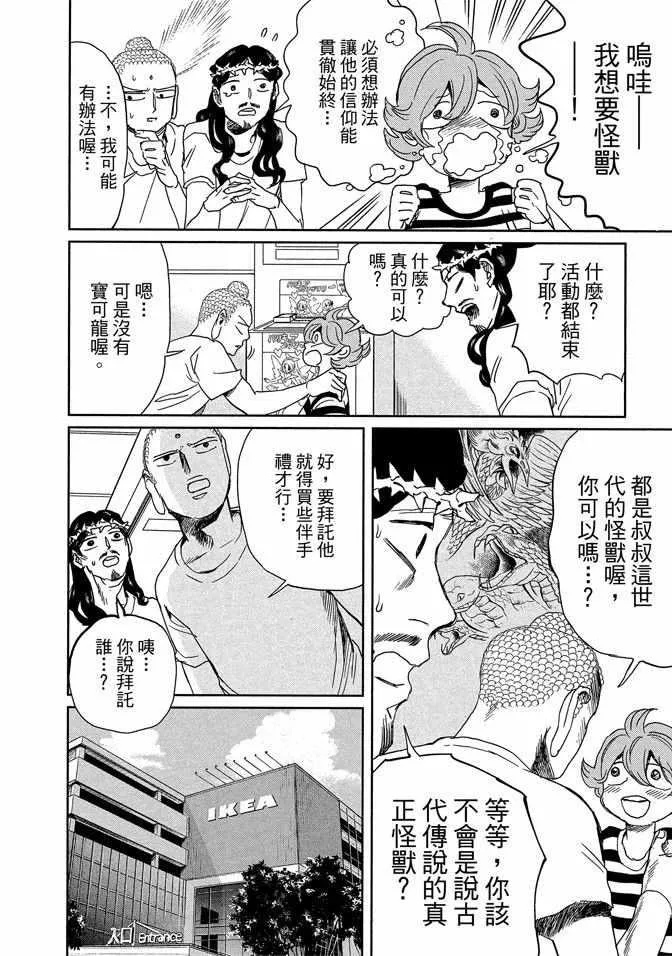 第14卷 第24页