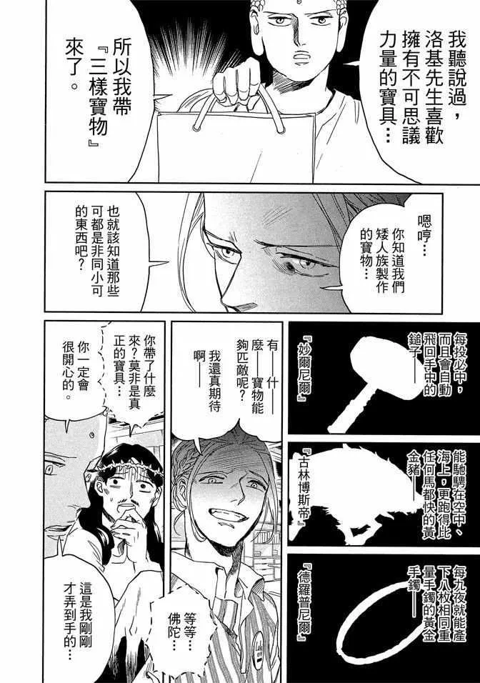 第14卷 第26页