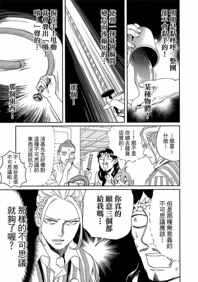 第14卷 第27页