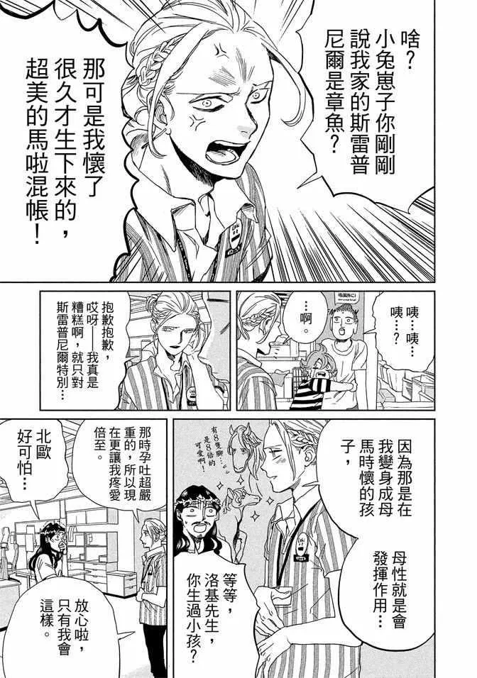 第14卷 第29页