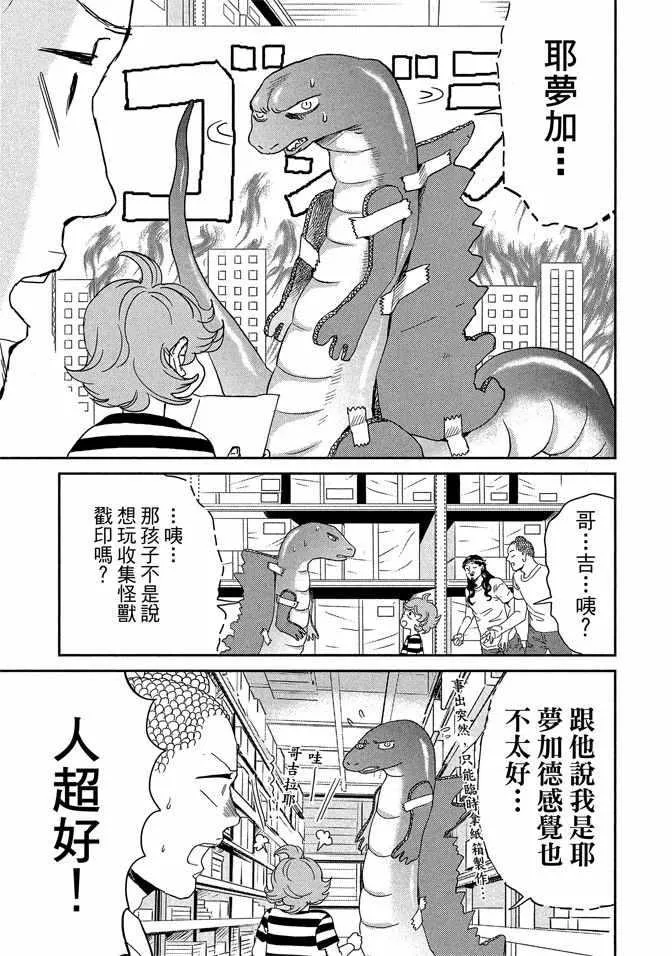 第14卷 第31页